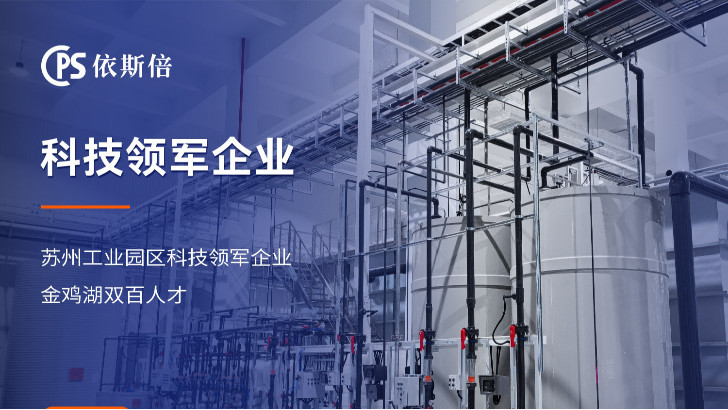 乳化液廢水處理循環利用公司