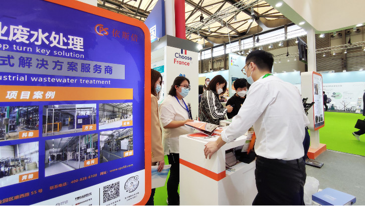 依斯倍環(huán)保亮相2021國際表面工程（上海）展覽會