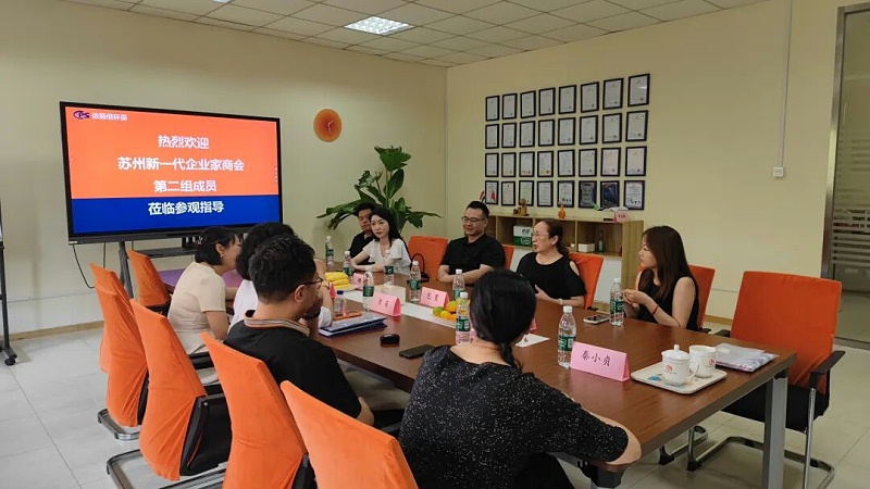蘇州新一代企業(yè)家商會(huì)走進(jìn)依斯倍 (1)