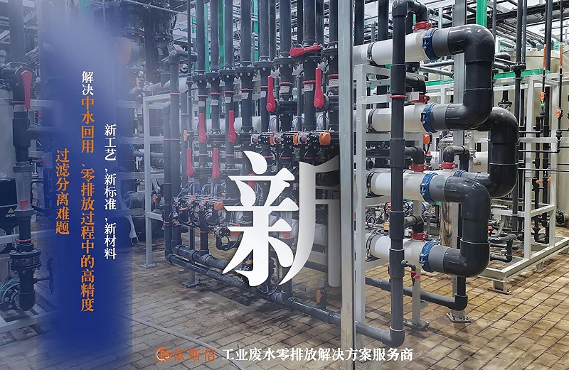 依斯倍環(huán)保入選2022年省級(jí)專精特新企業(yè)