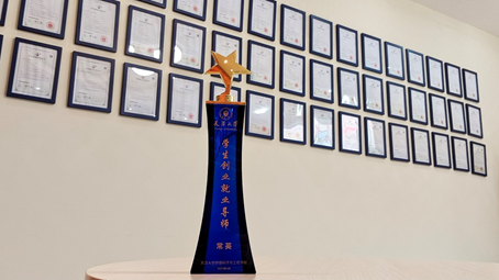 依斯倍創業就業導師2