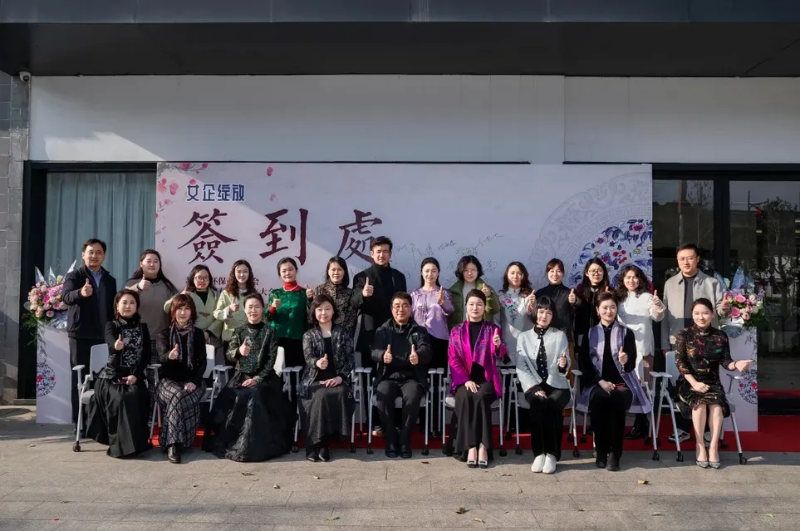 蘇州市環保產業協會女企業家專委會成立 依斯倍董事長常英入選首屆委員 (2)